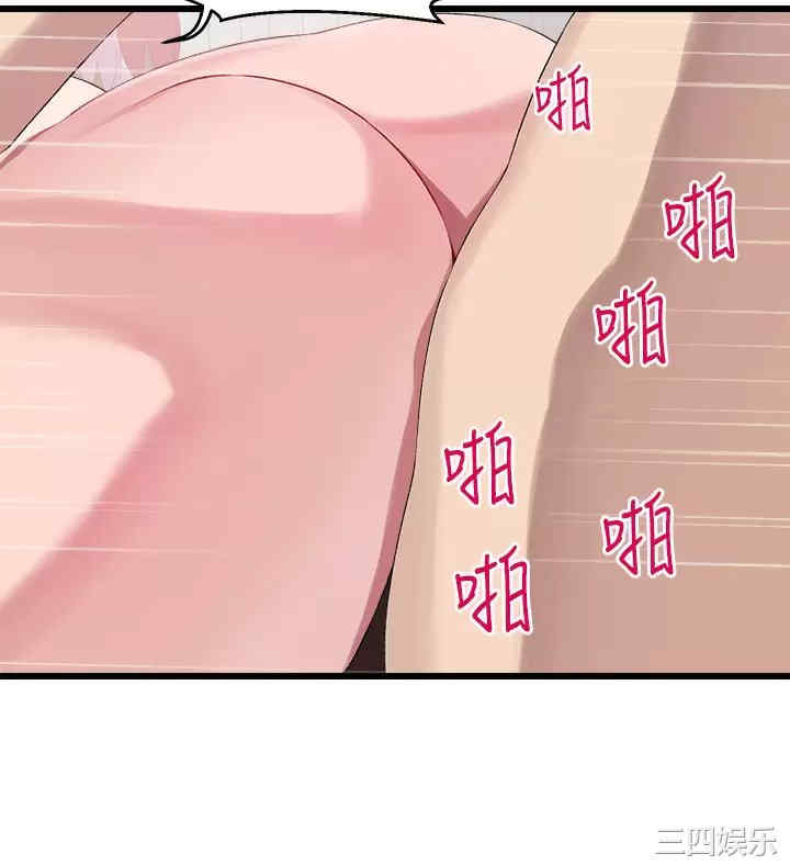 第36张