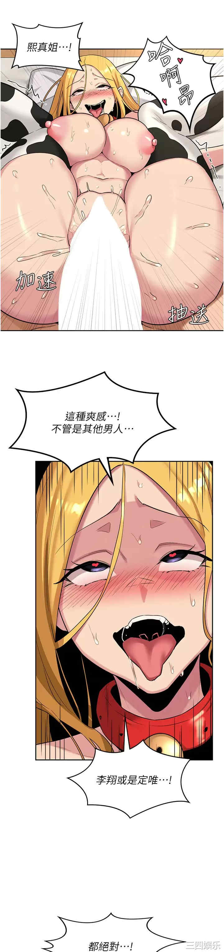 第25张