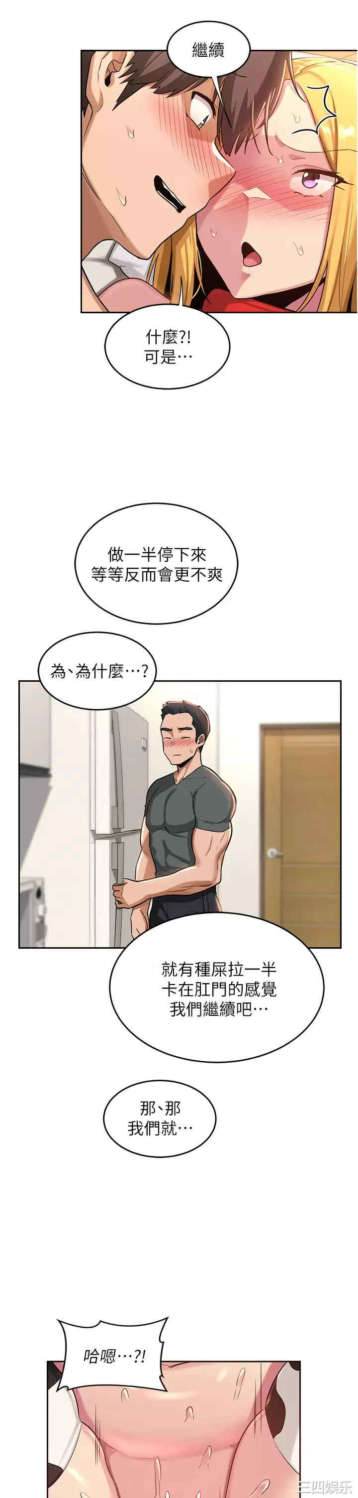 第28张
