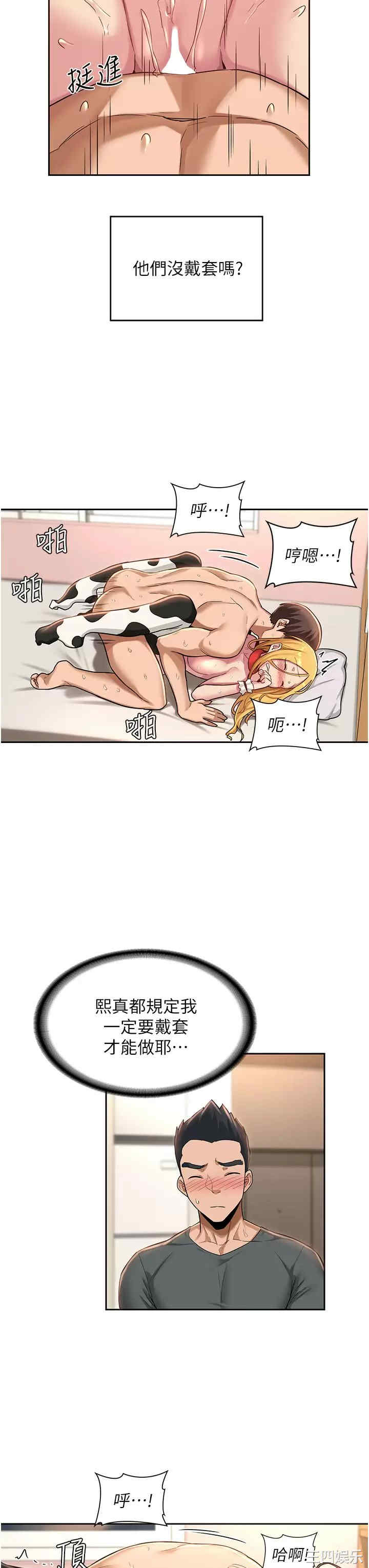 第29张