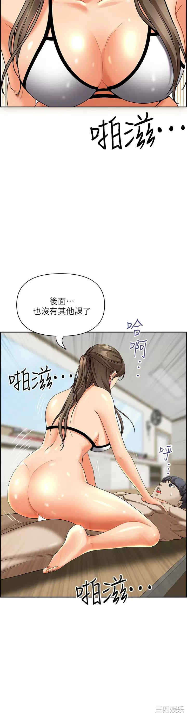 第35张