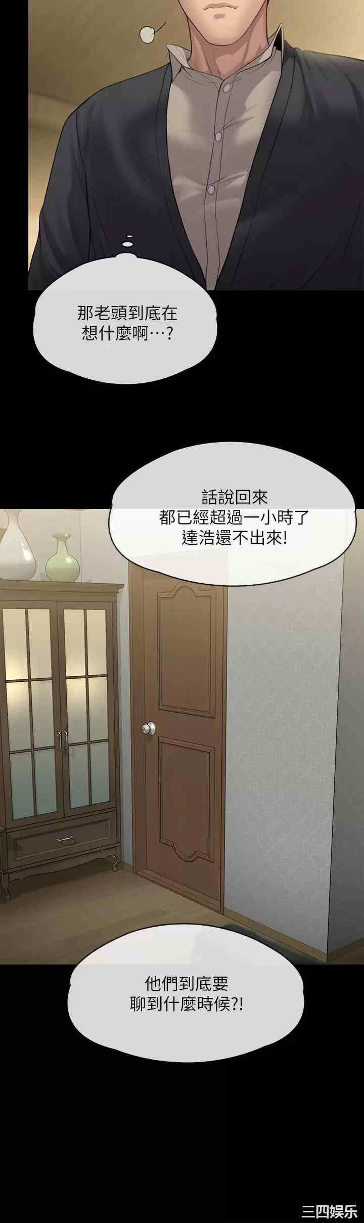第30张