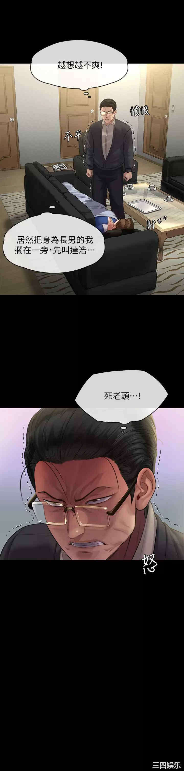 第31张