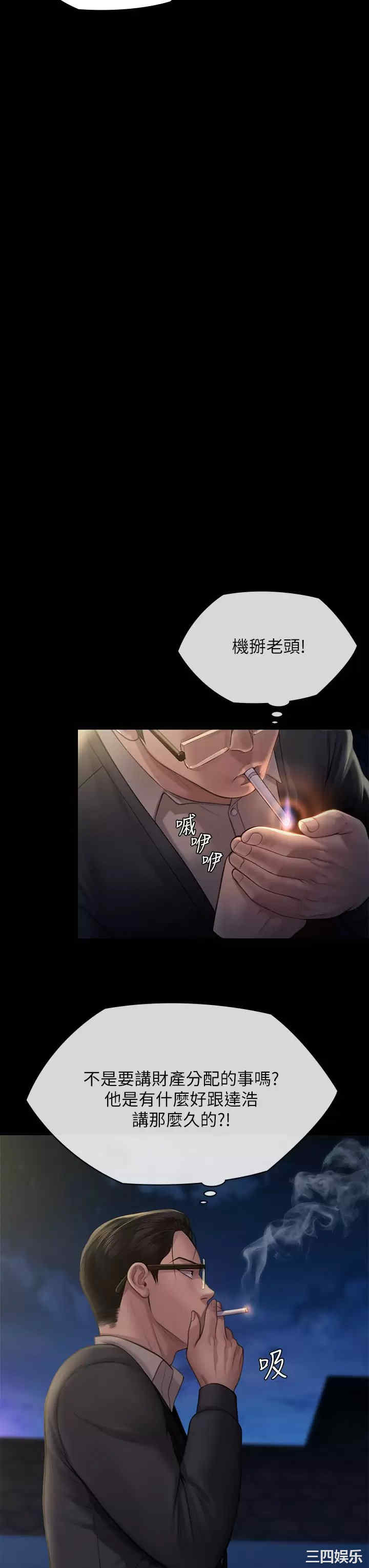 第33张