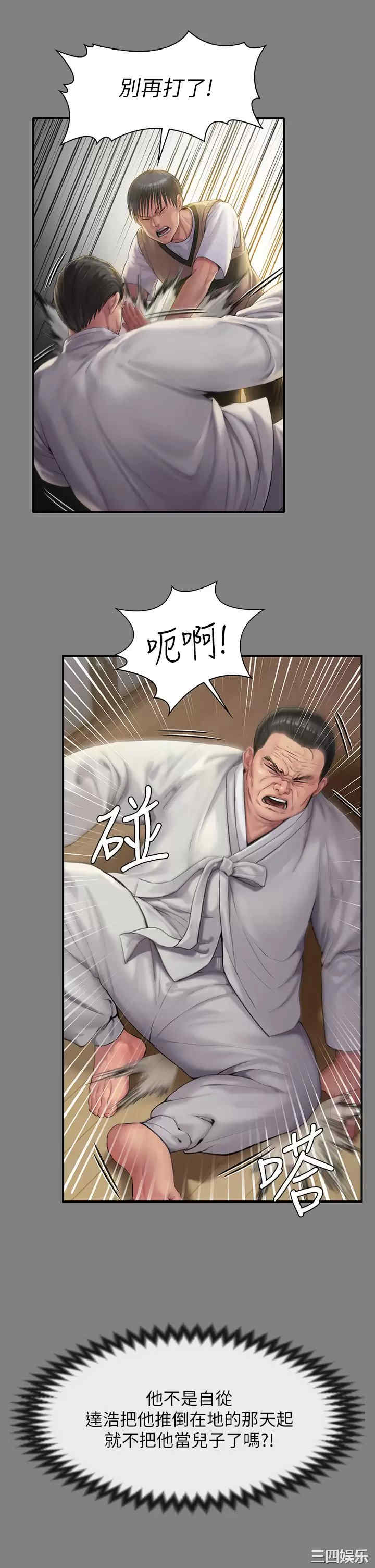第35张