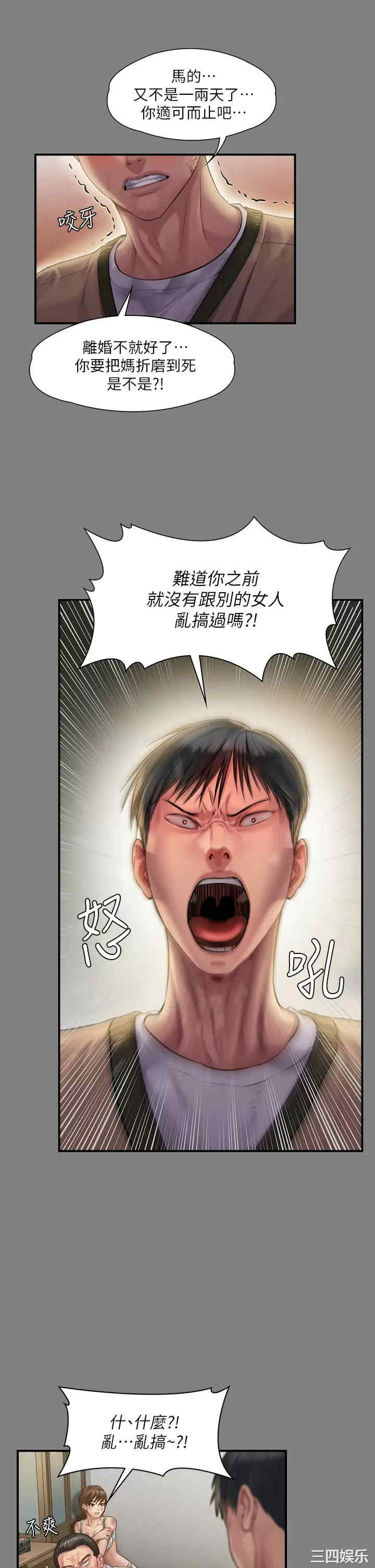 第36张
