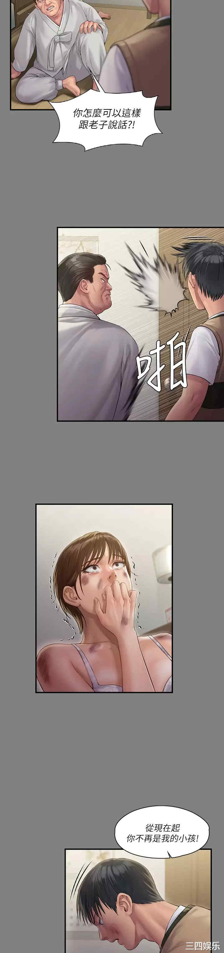 第37张