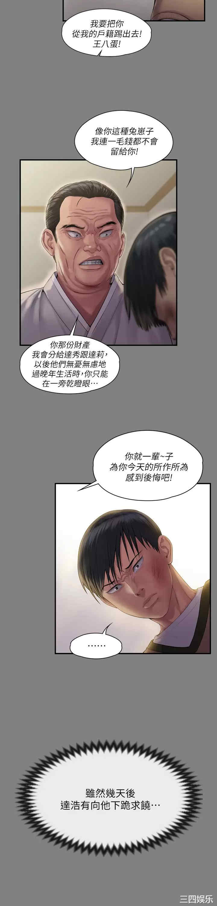 第38张