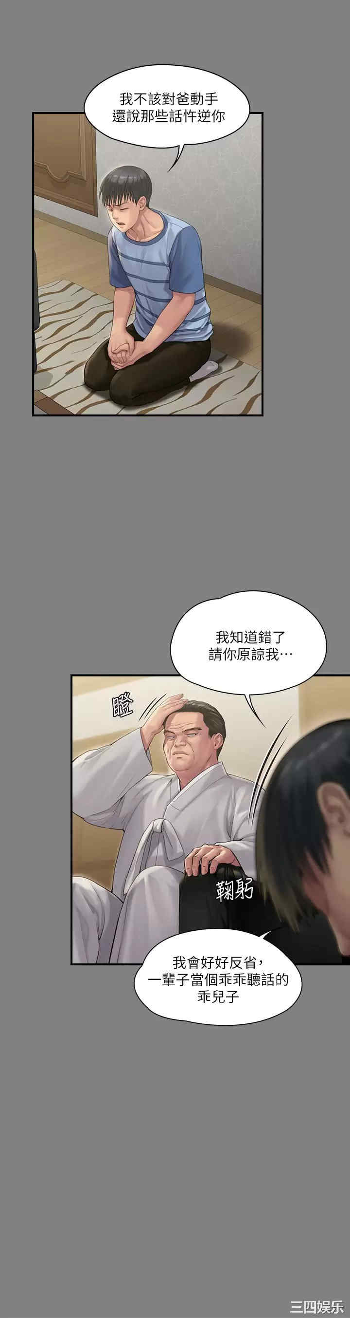第39张