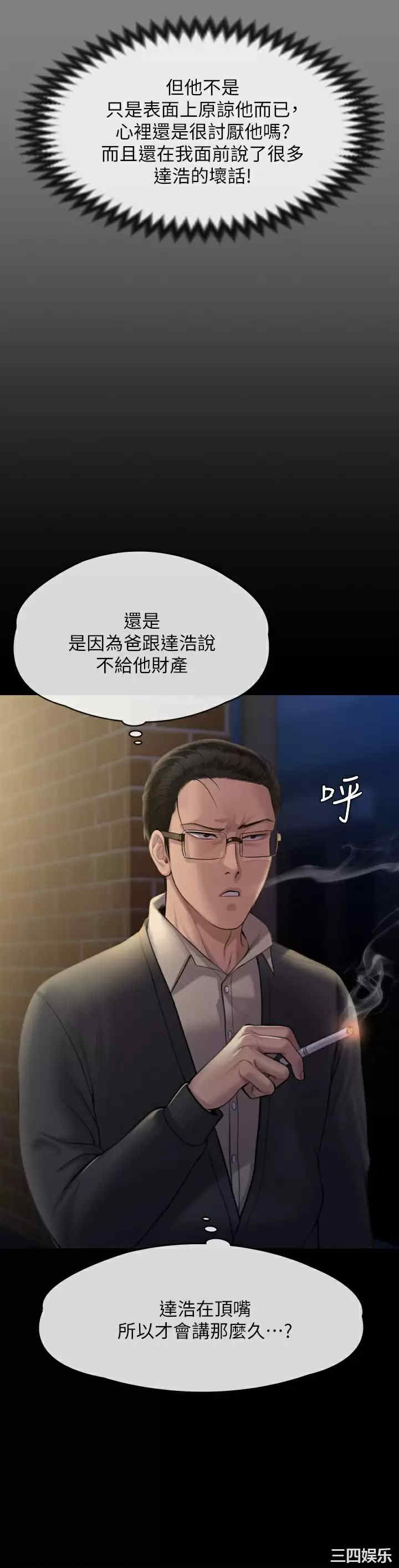 第40张