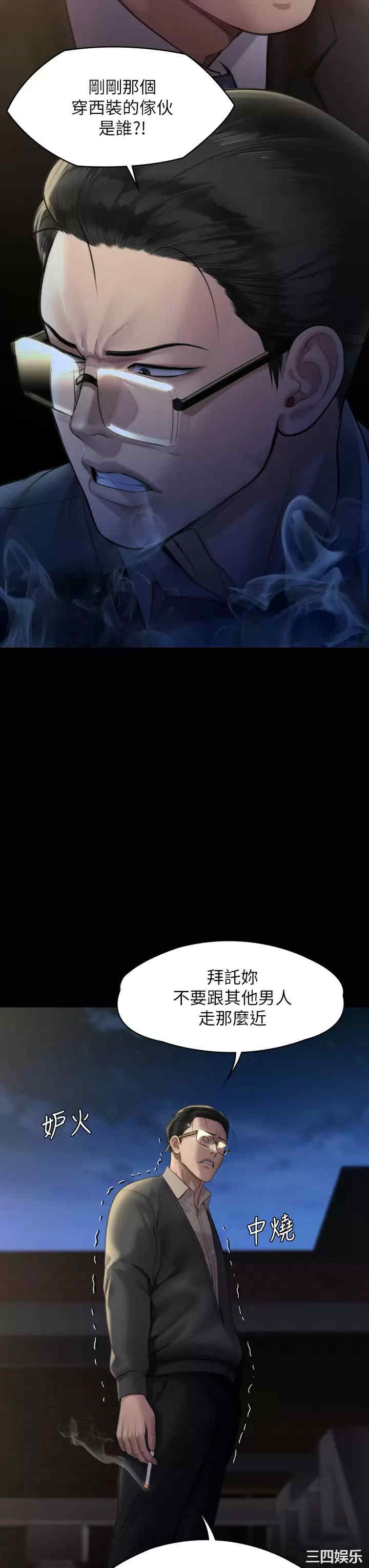 第43张