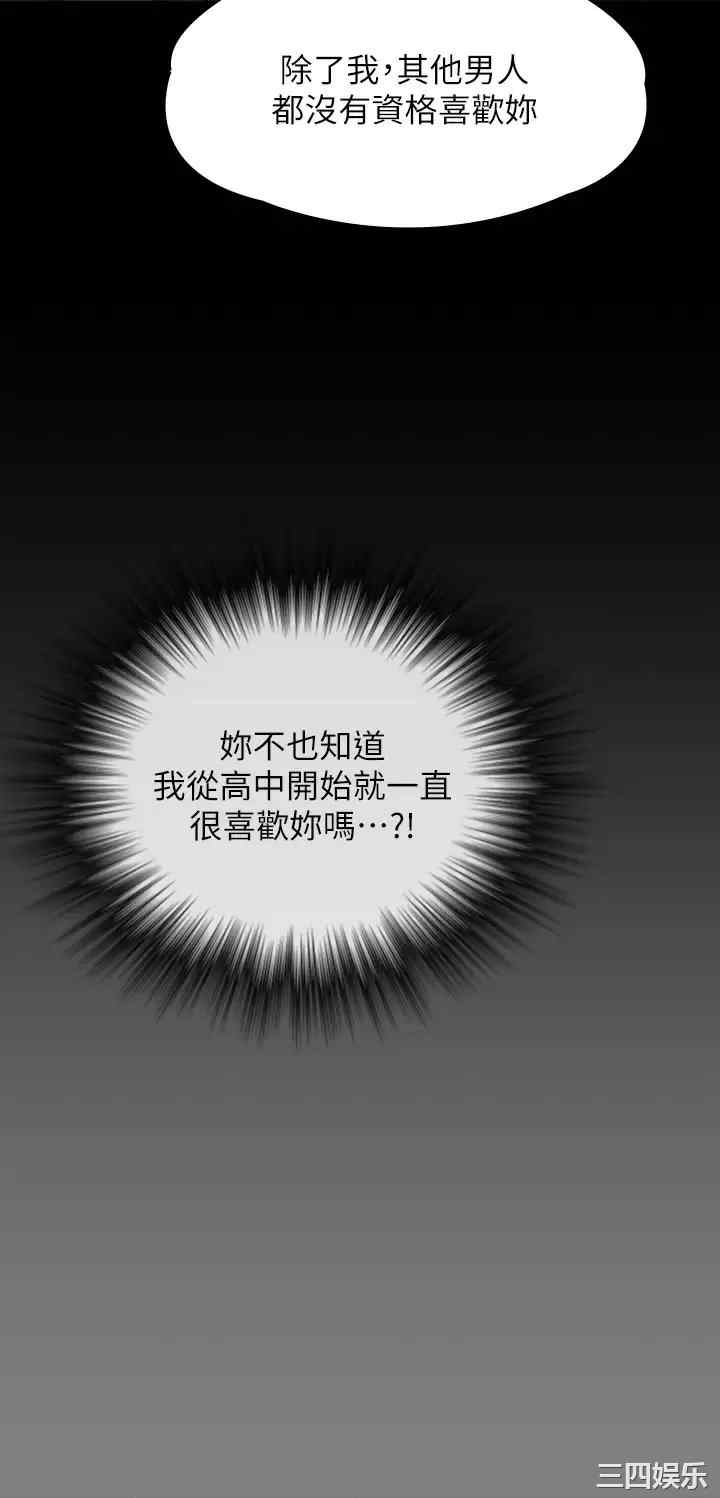 第44张
