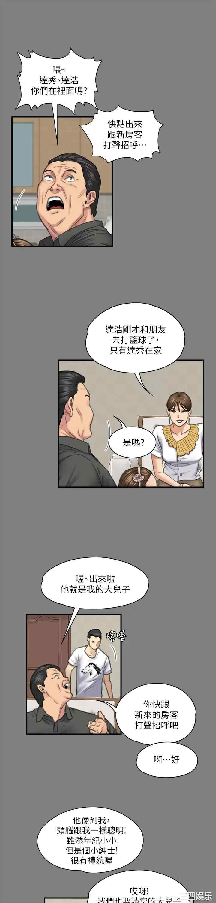 第45张