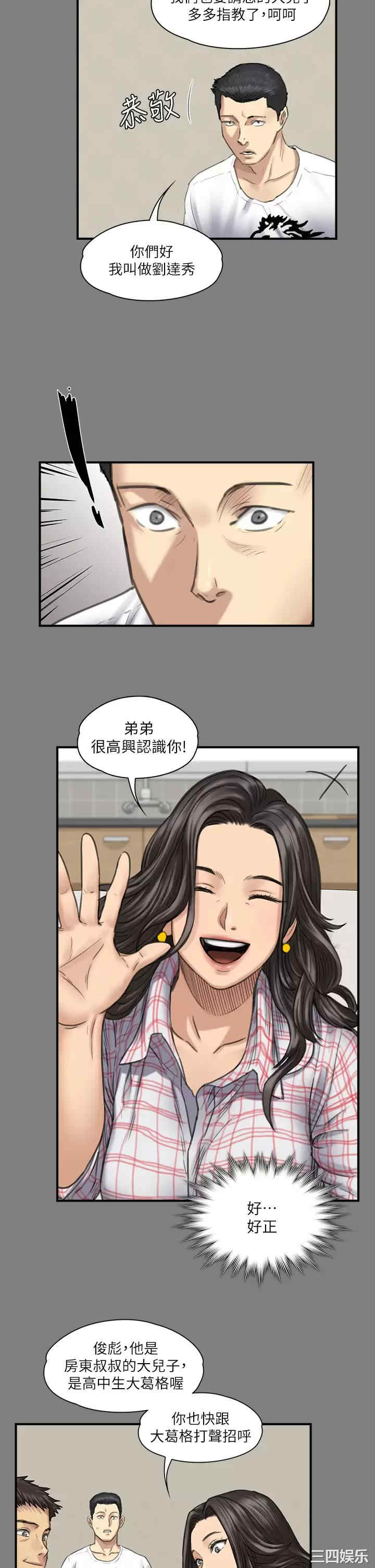 第46张