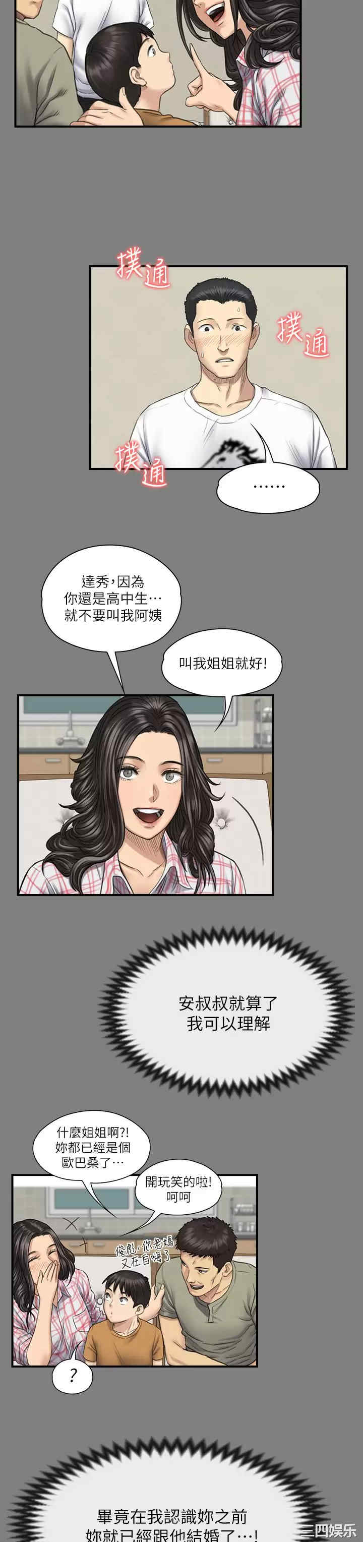 第47张
