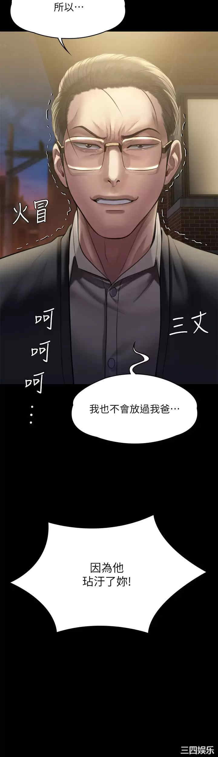 第51张