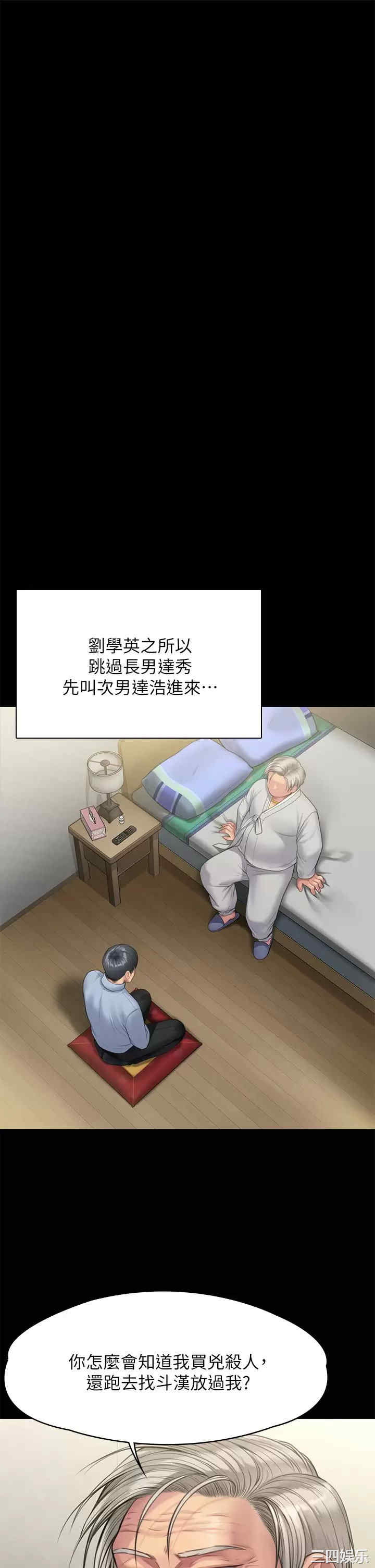 第52张