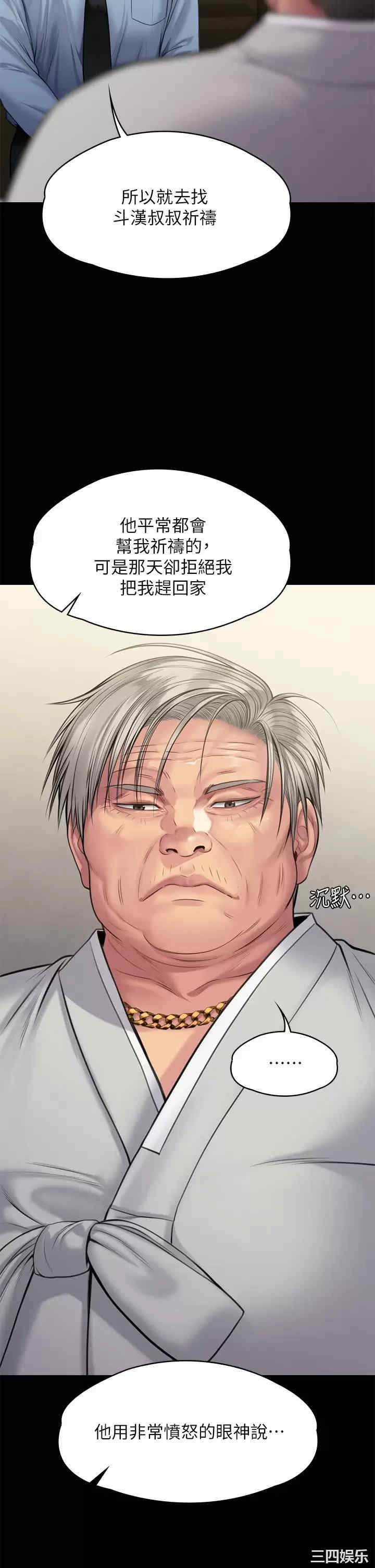 第55张