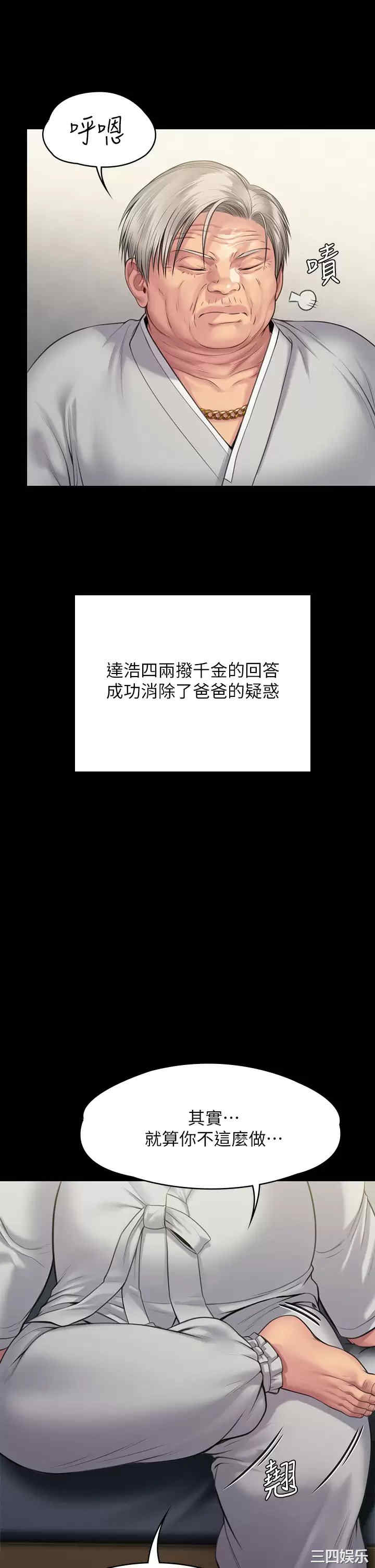 第57张