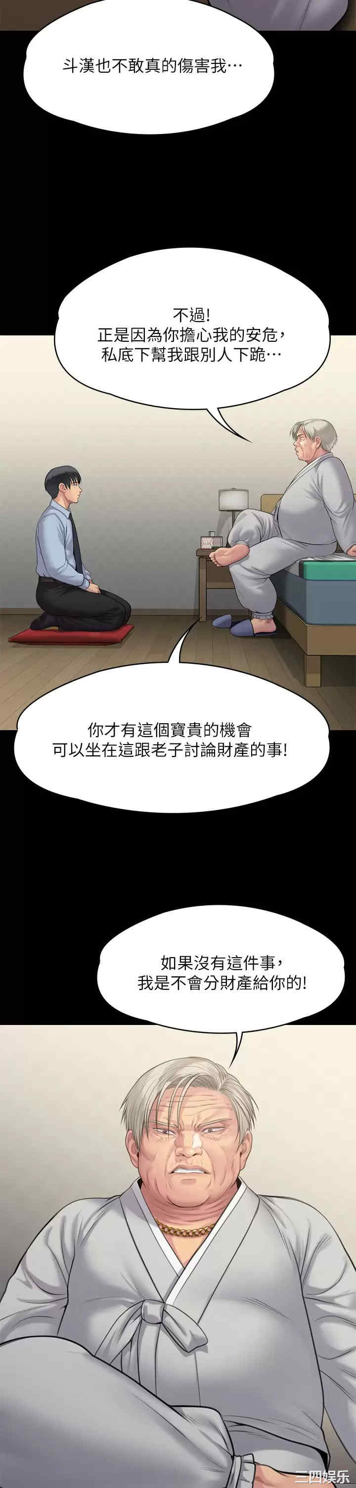 第58张