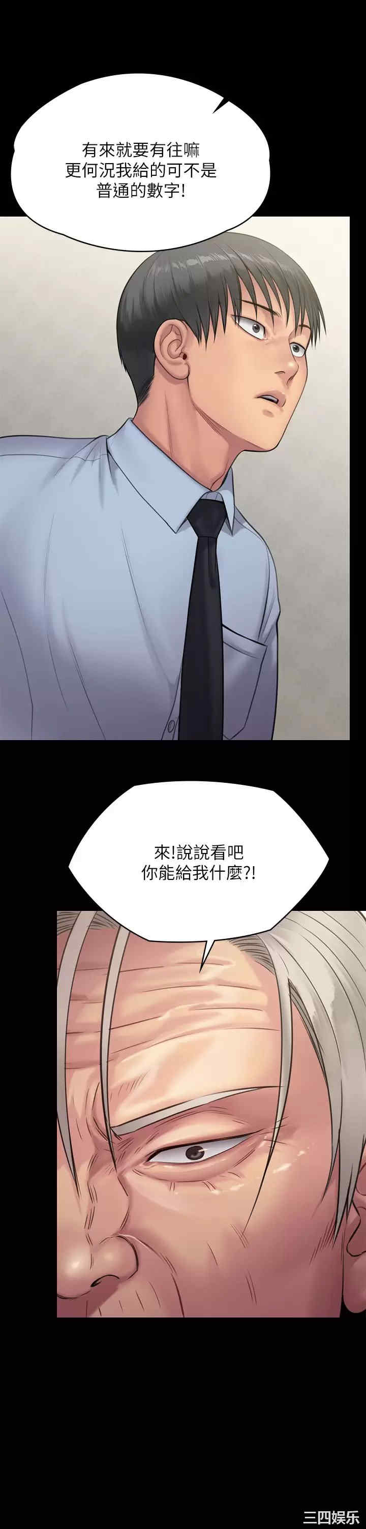 第62张