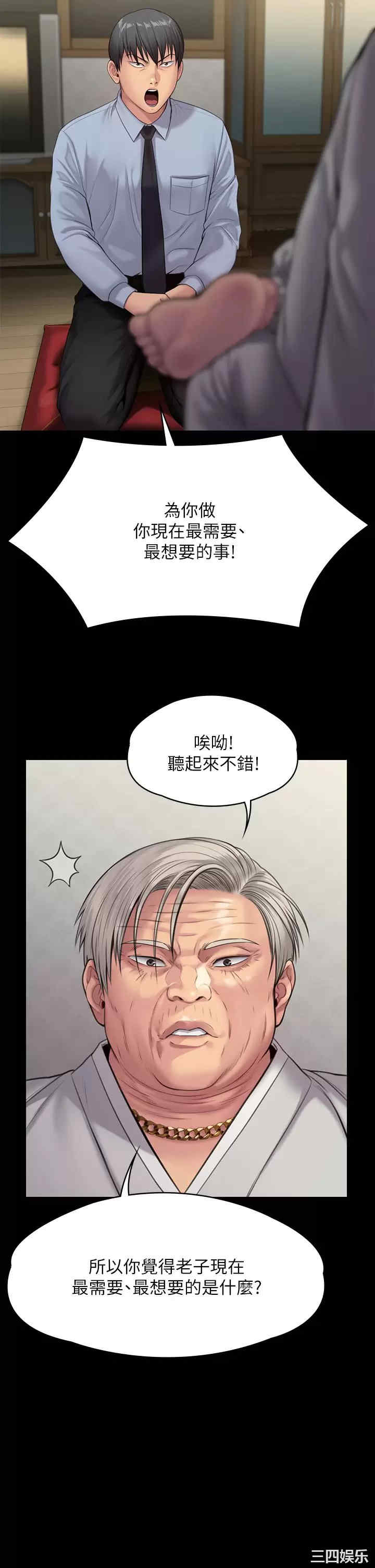 第64张