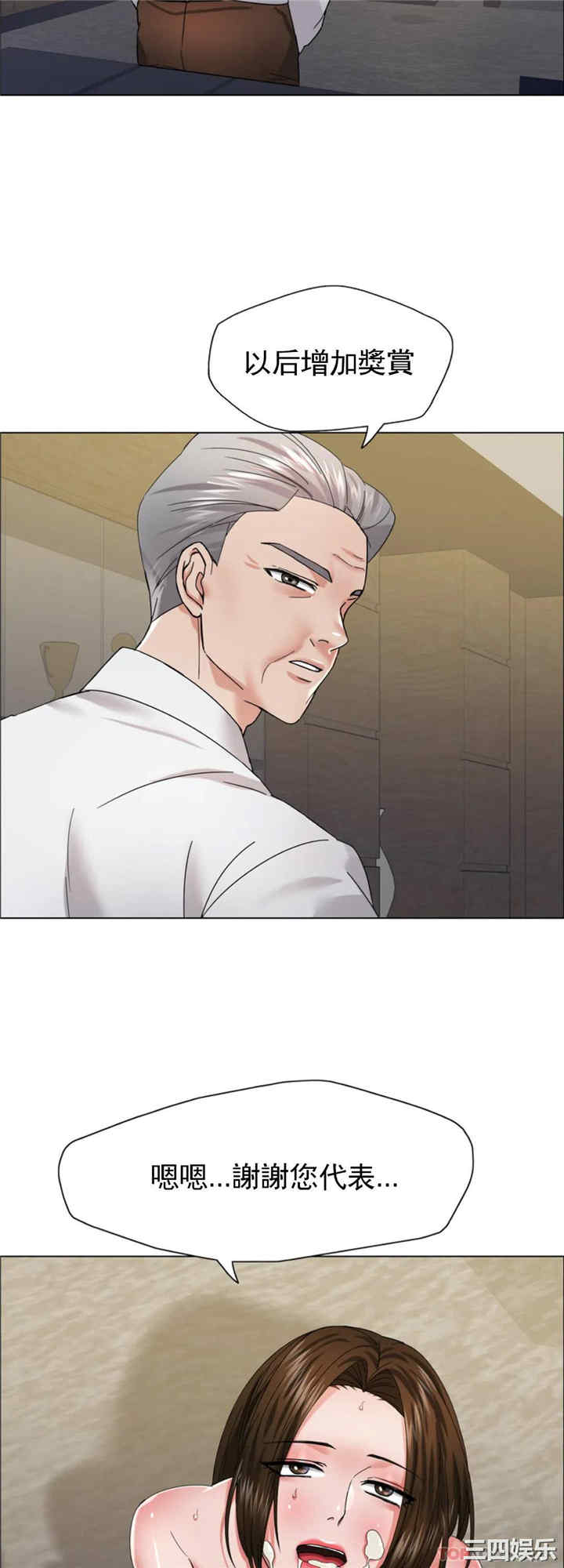 第34张