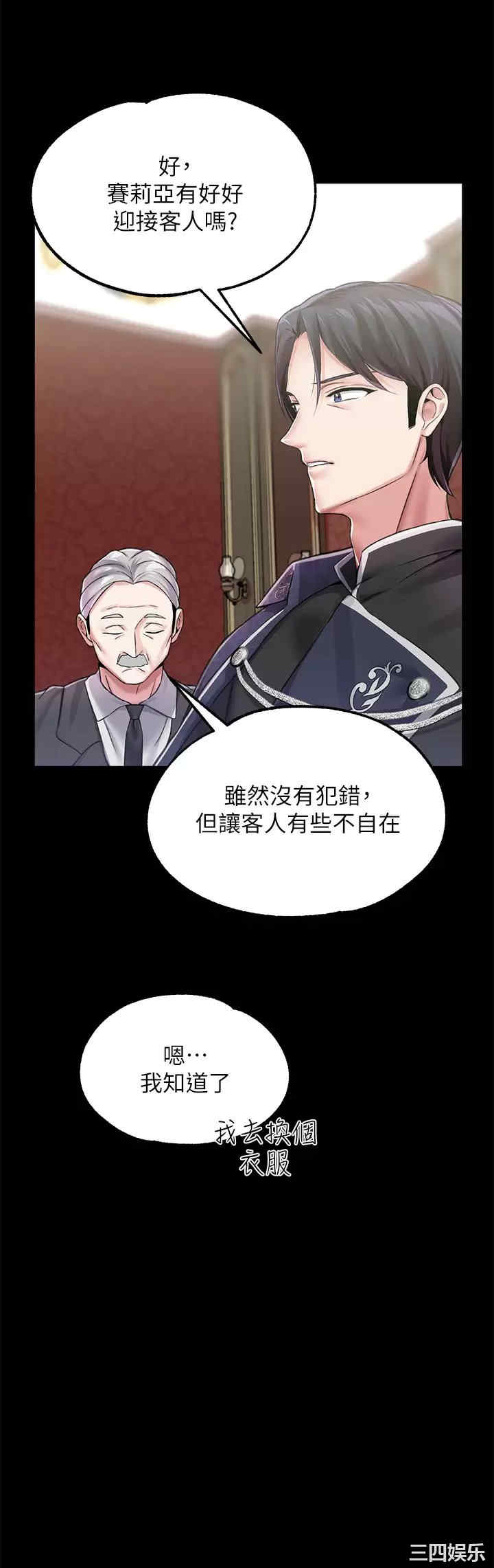 第23张