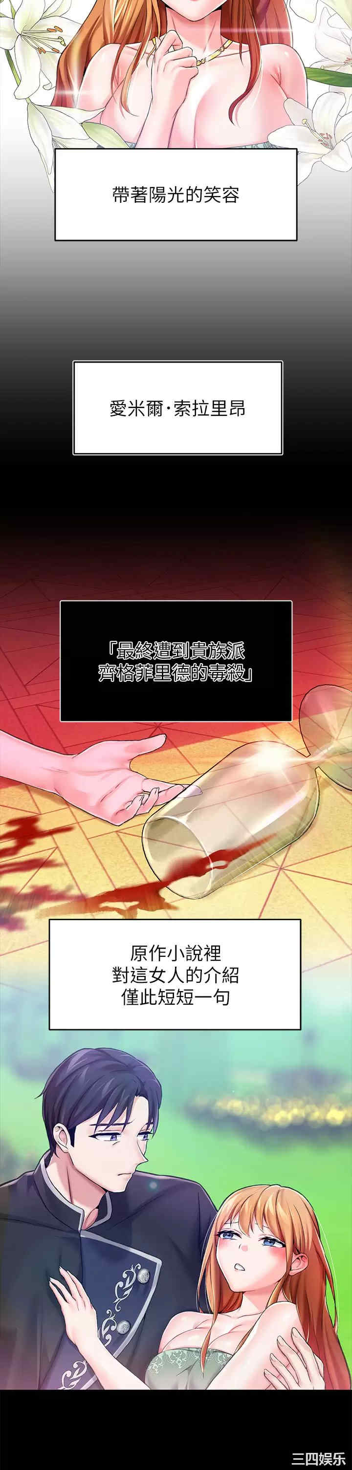 第25张
