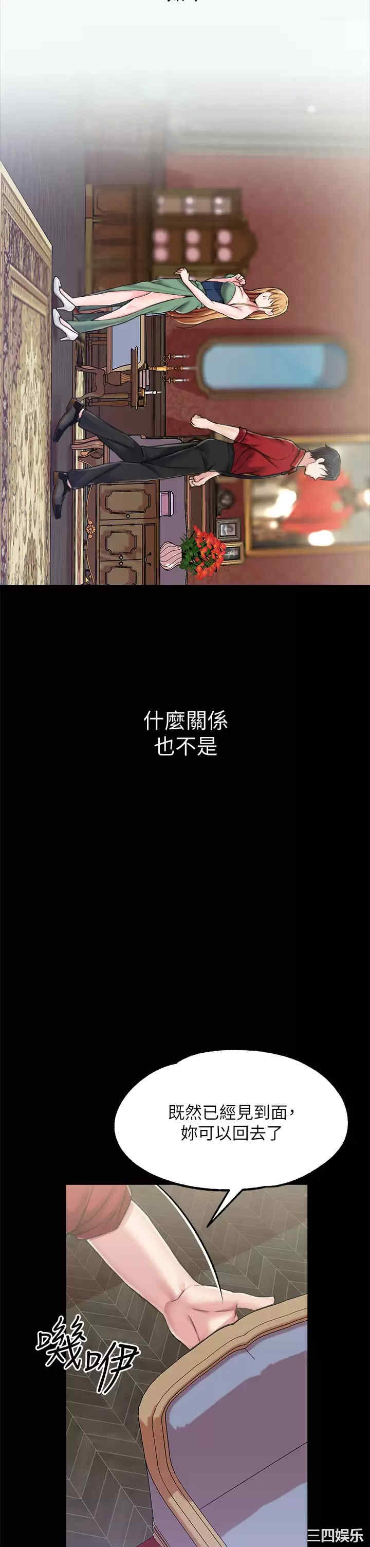 第28张