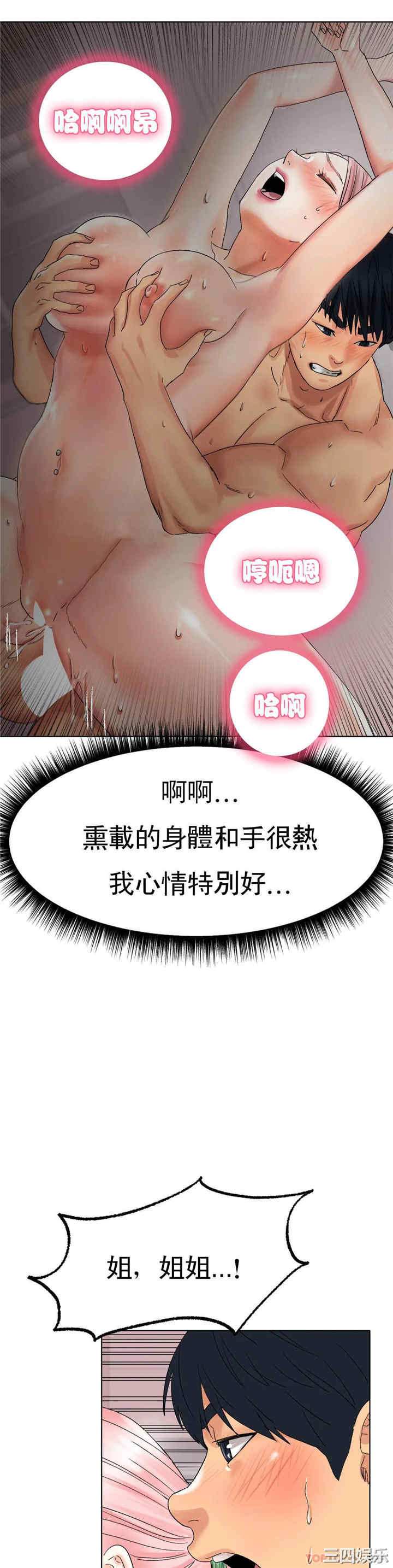 第26张