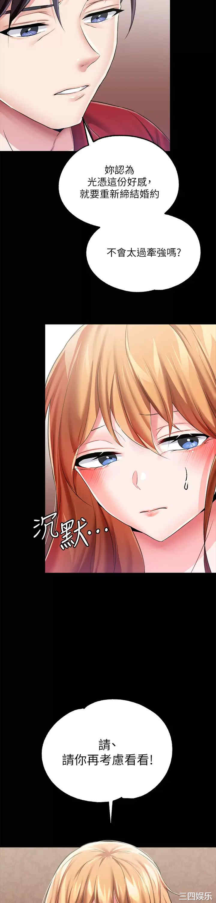 第31张