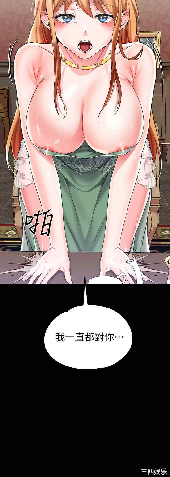 第32张