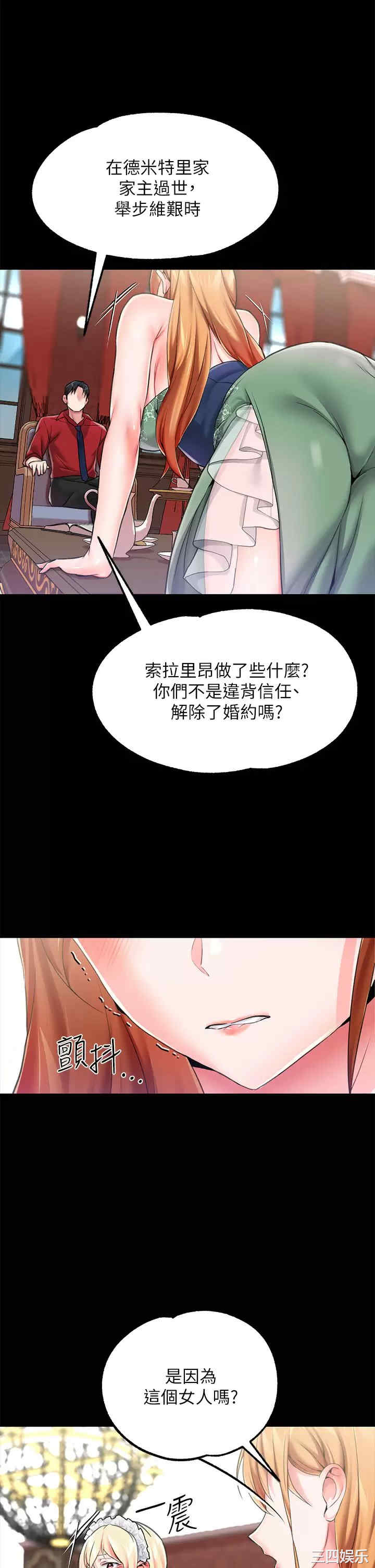 第33张
