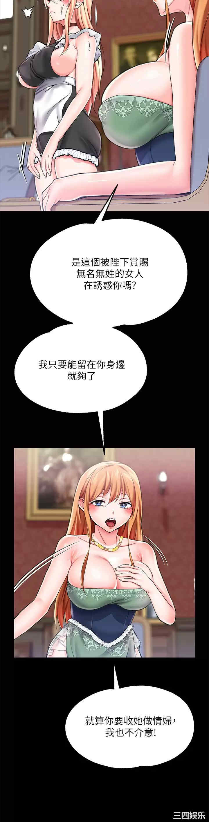 第34张