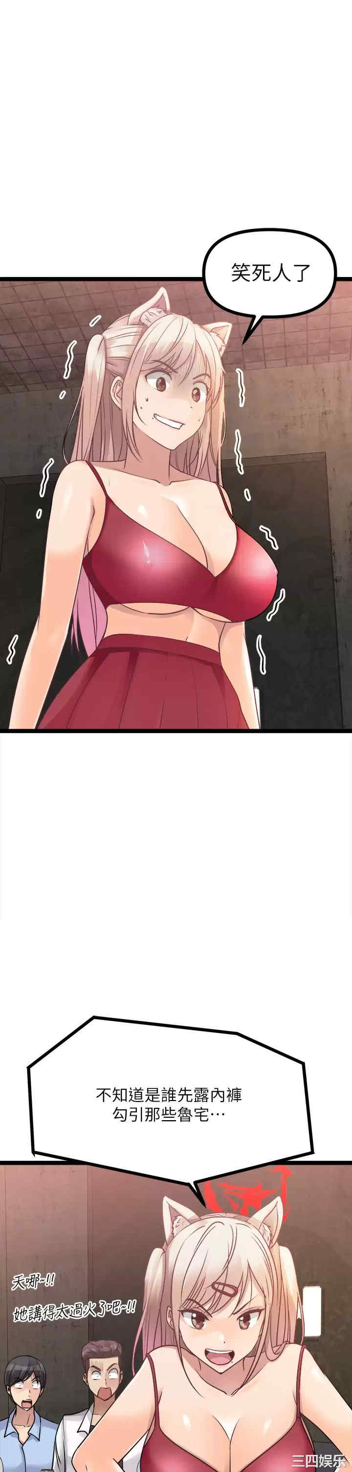 第25张