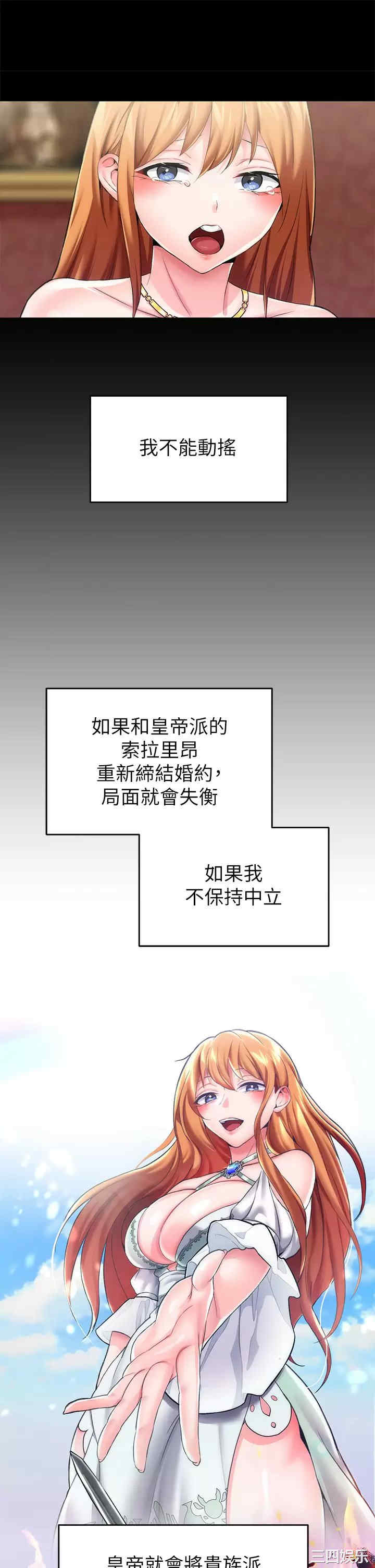第35张