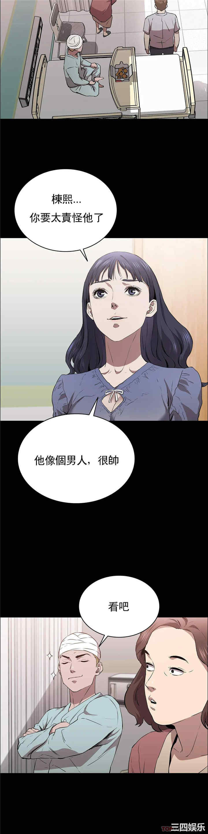 第19张