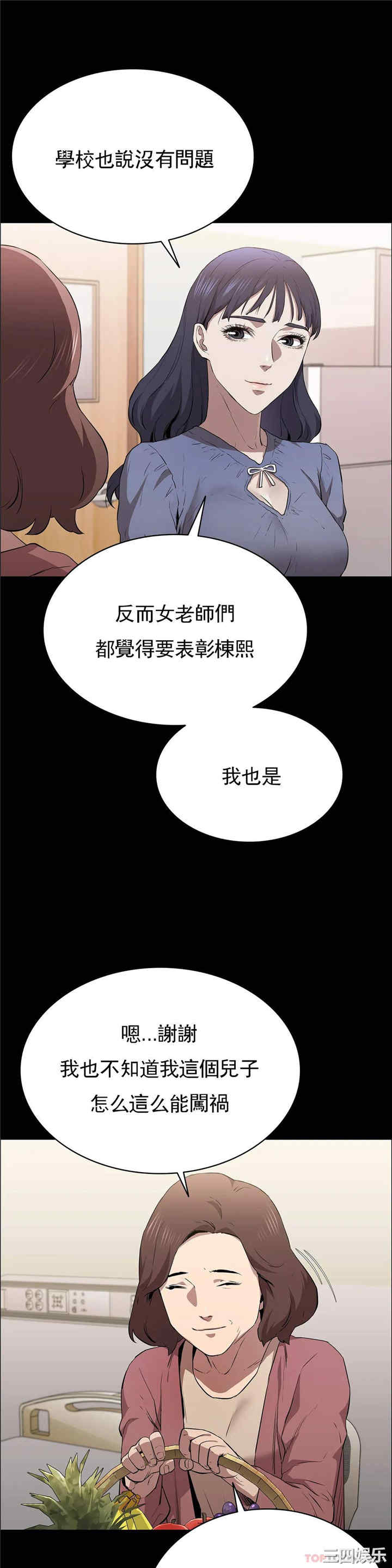 第20张