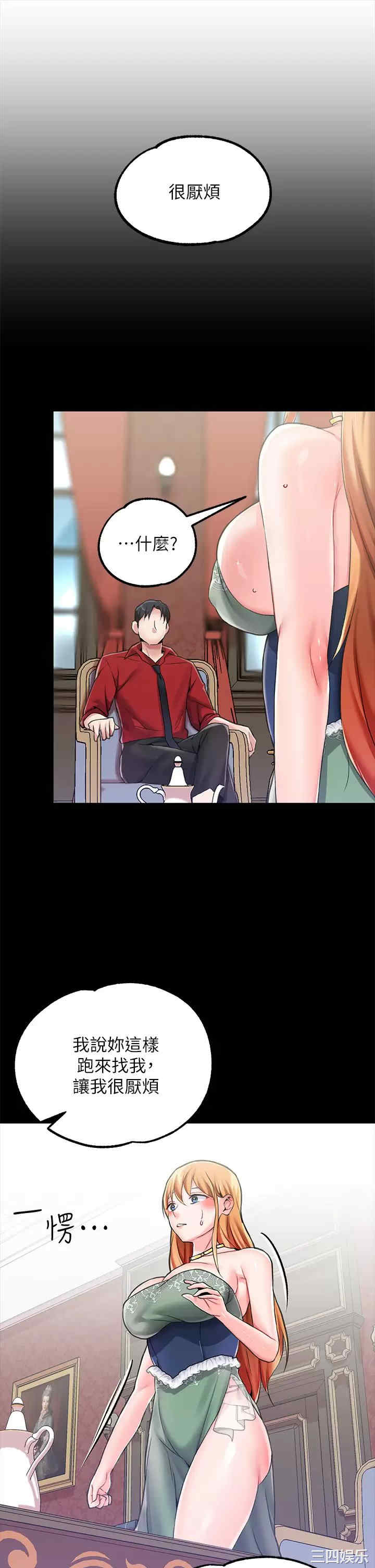 第37张
