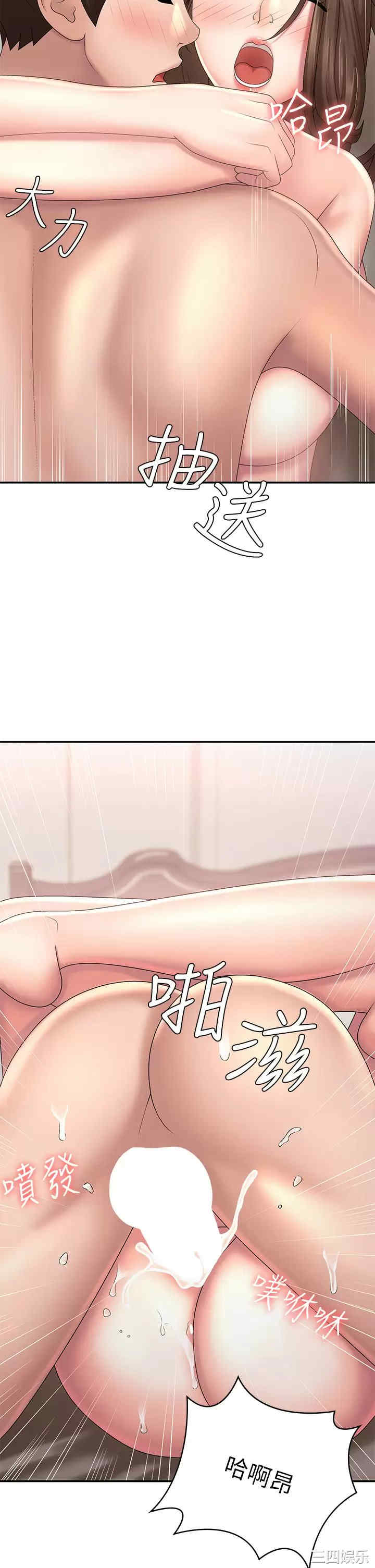 第21张