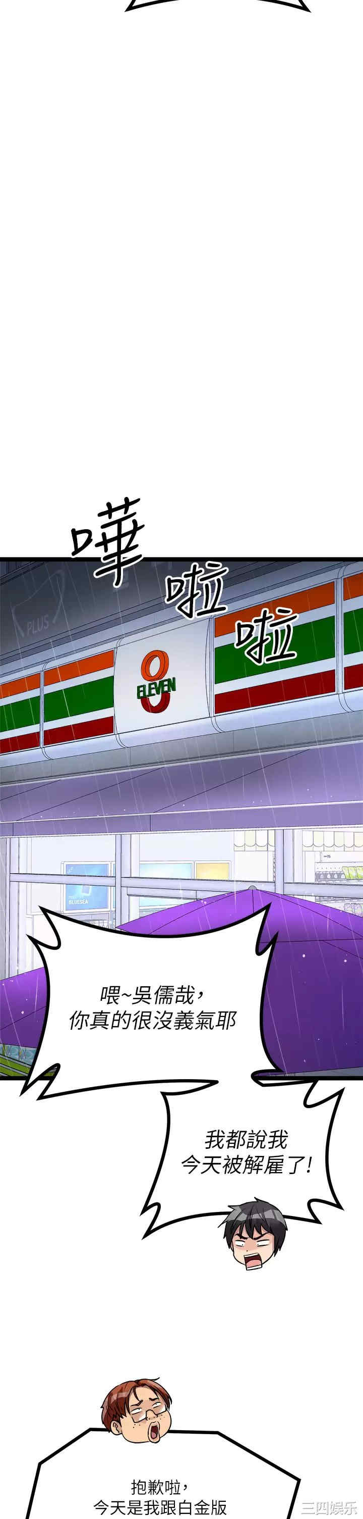 第32张