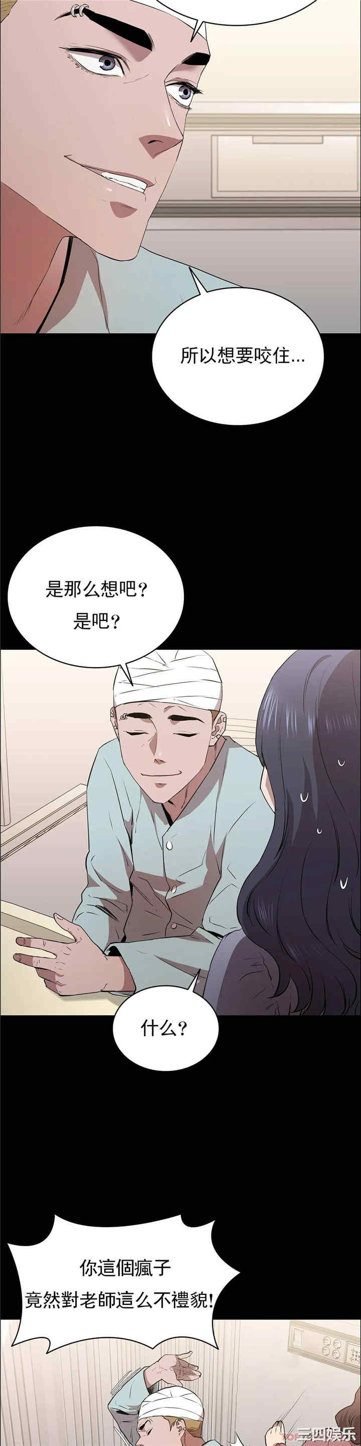 第23张