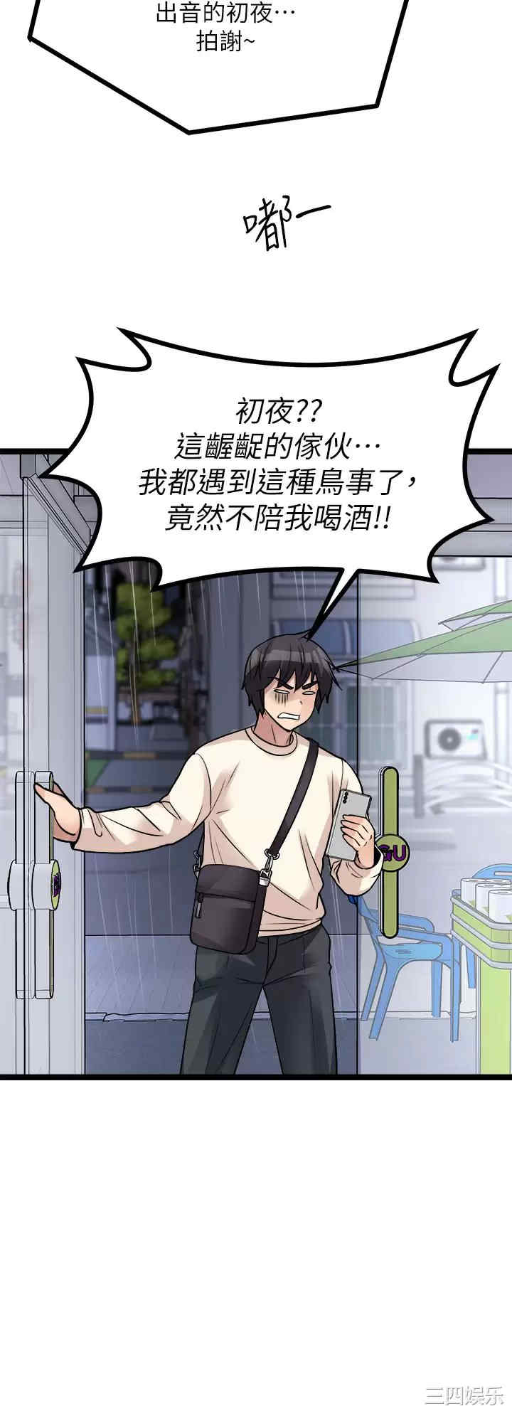 第33张