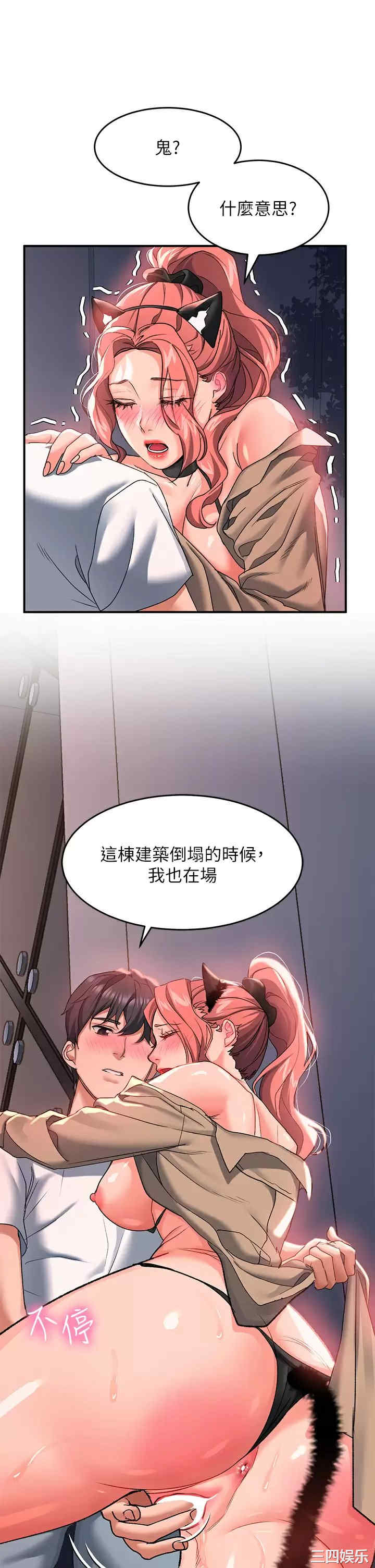 第21张