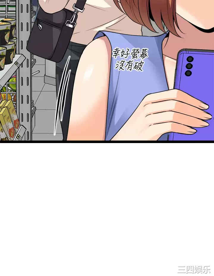 第37张