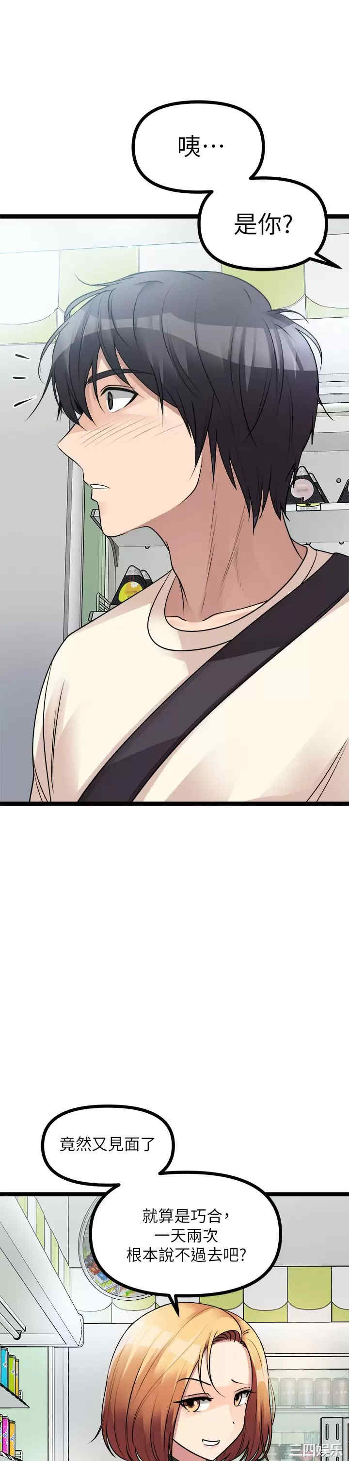 第38张