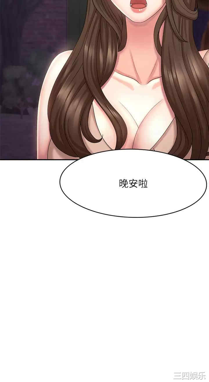 第31张