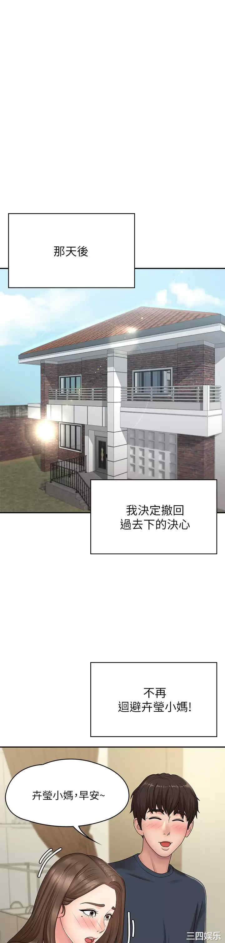 第32张