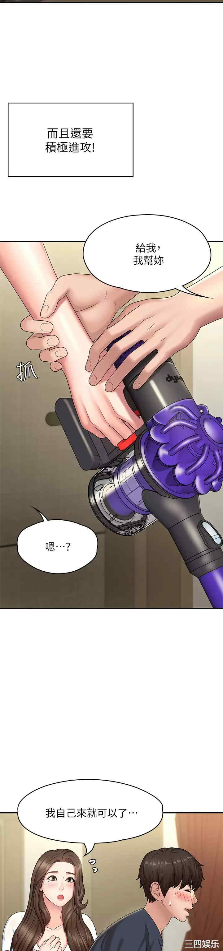 第34张